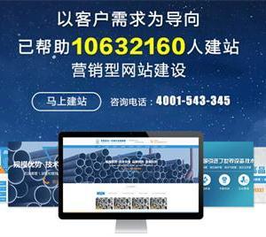 天津网站优化外包-天津网站优化外包诺亚科技