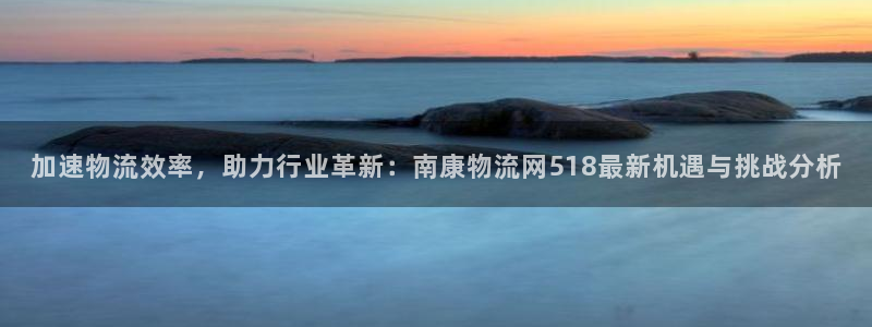 多多28二维码：加速物流效率，助力行