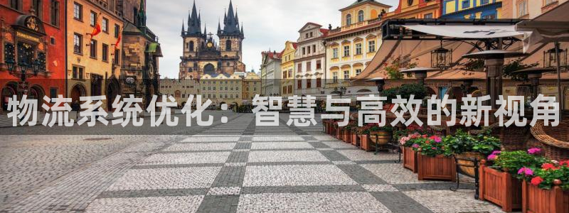 多多28初始密码在哪里修改的：物流系