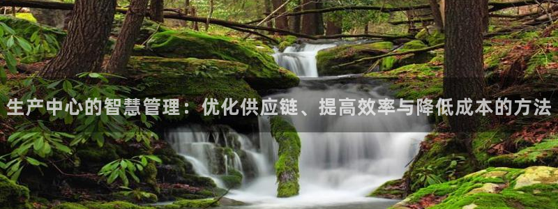 多多28自行车搞笑图片:生产中心的智