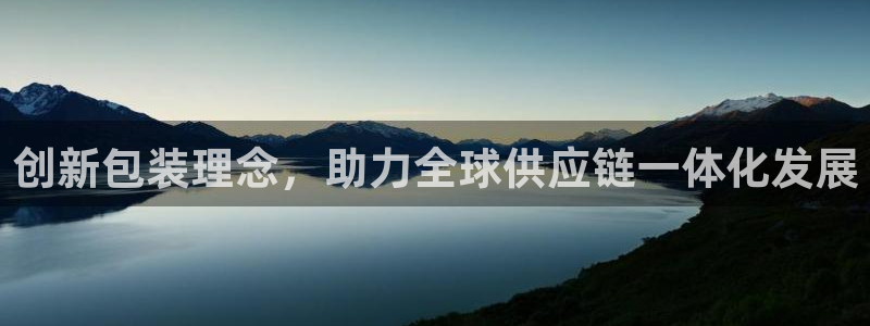 多多28下分了不给钱：创新包装理念，